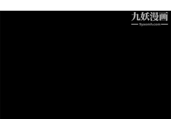 濕樂園第2話