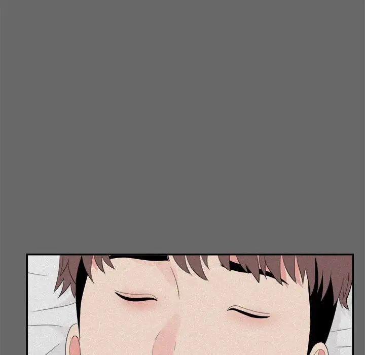 陌生的視線第16话