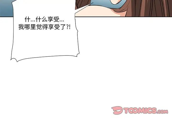 梦幻洗车场第6话
