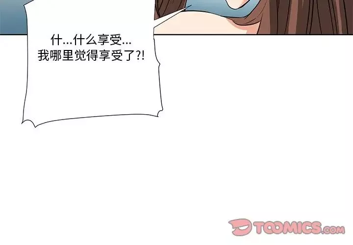 夢幻洗車場第6話