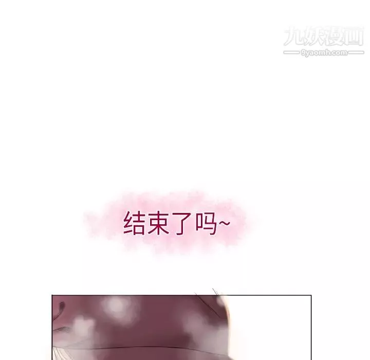 濕樂園第3話