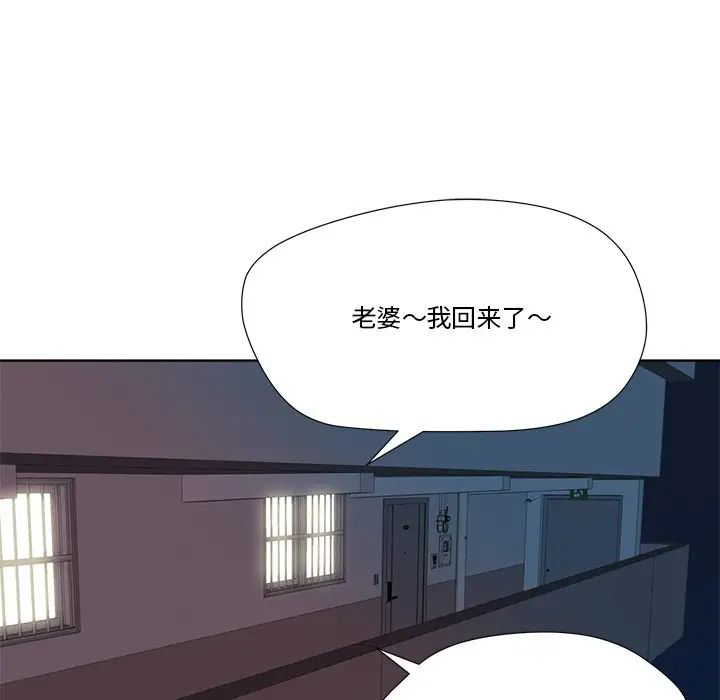 梦幻洗车场第6话