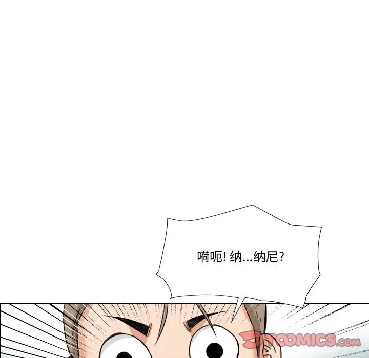 梦幻洗车场第7话