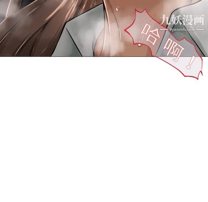 湿乐园第4话