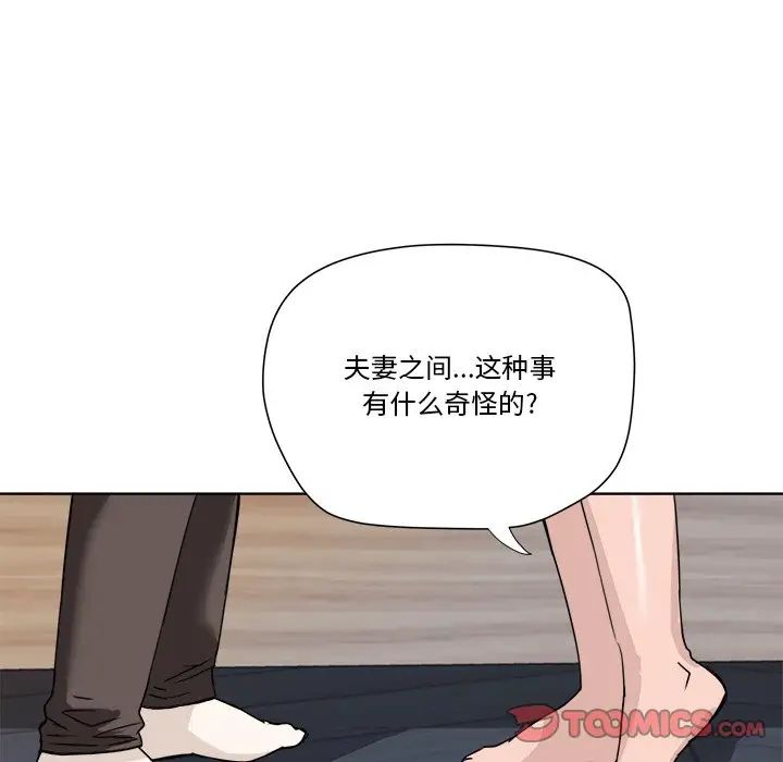 梦幻洗车场第7话
