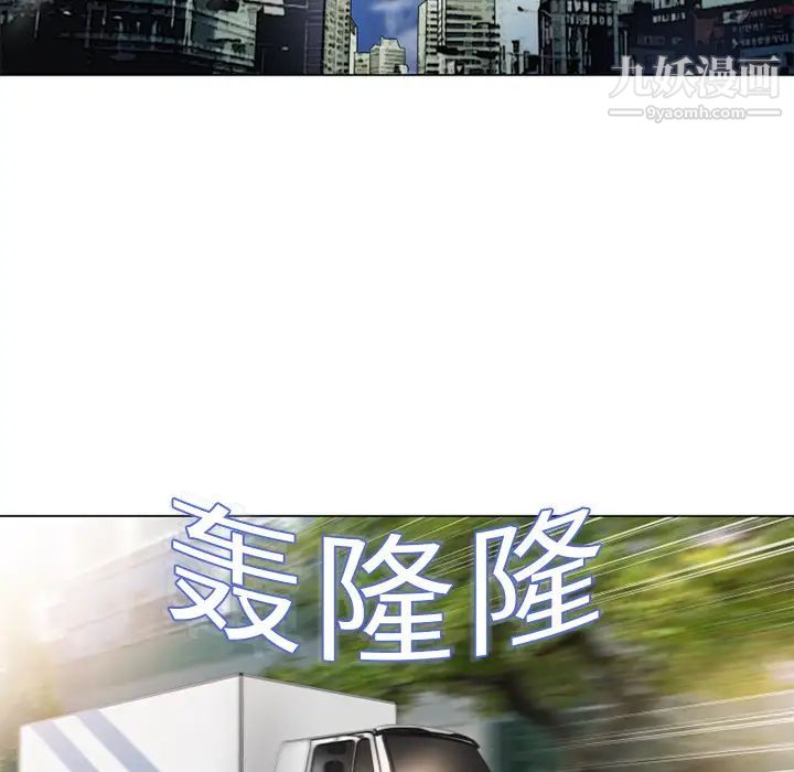 湿乐园第4话