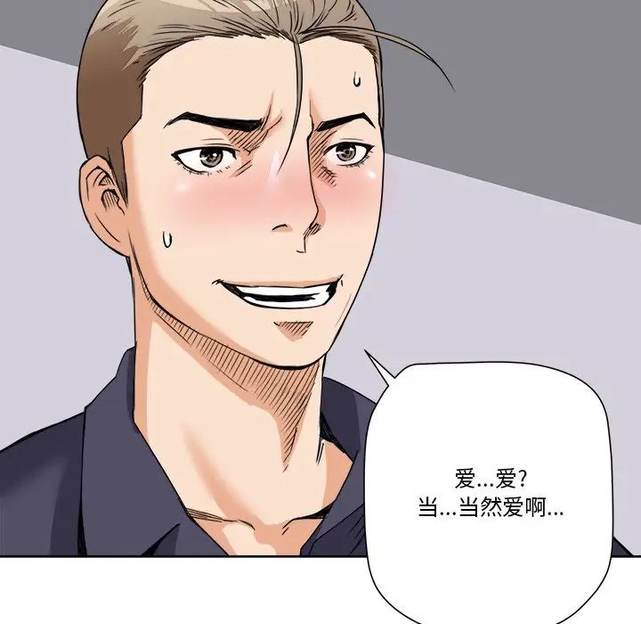 梦幻洗车场第7话