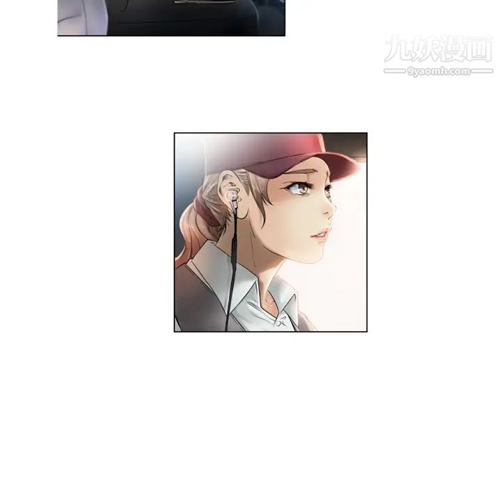 湿乐园第4话