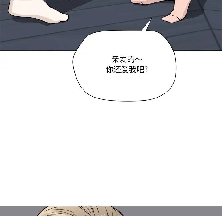夢幻洗車場第7話