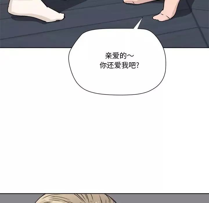 夢幻洗車場第7話