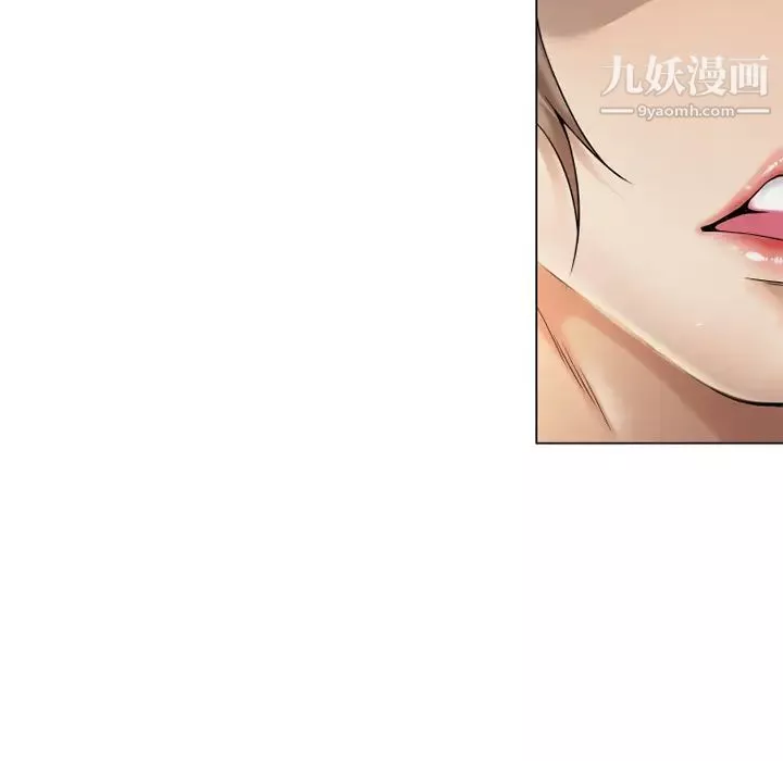 濕樂園第4話