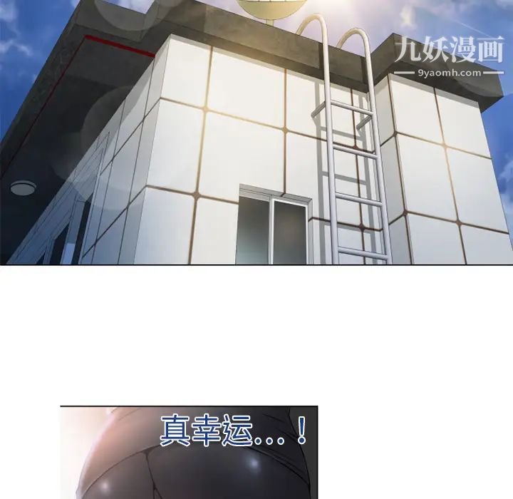 湿乐园第4话