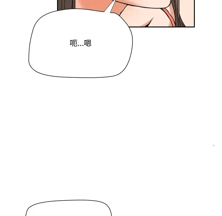 夢幻洗車場第7話