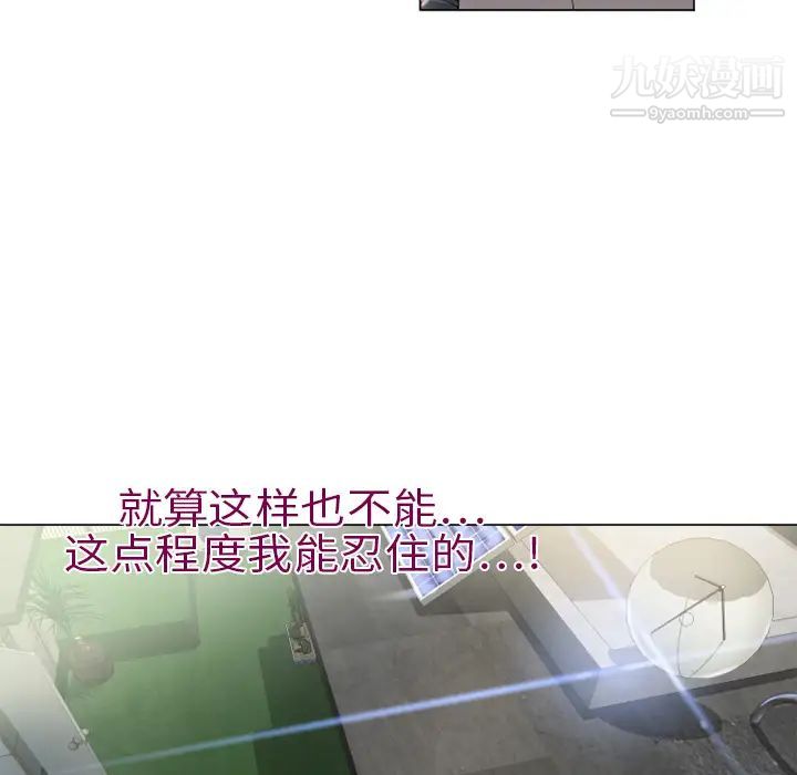 濕樂園第4話