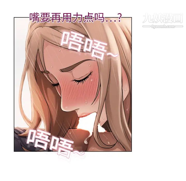 湿乐园第4话