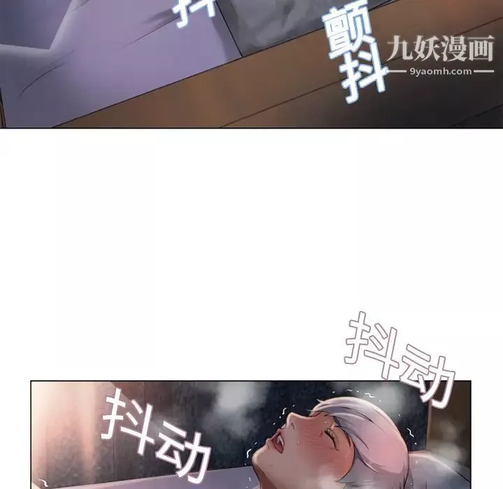 濕樂園第4話