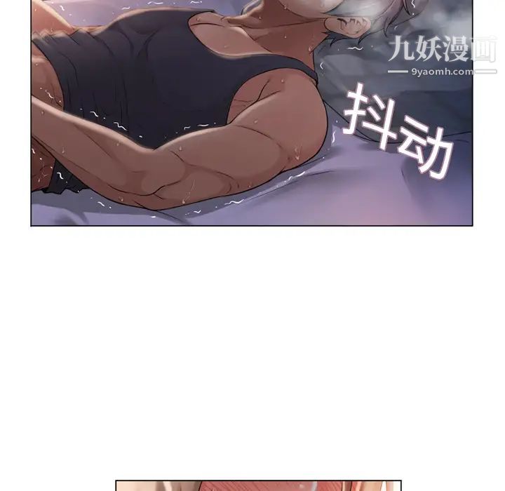 湿乐园第4话