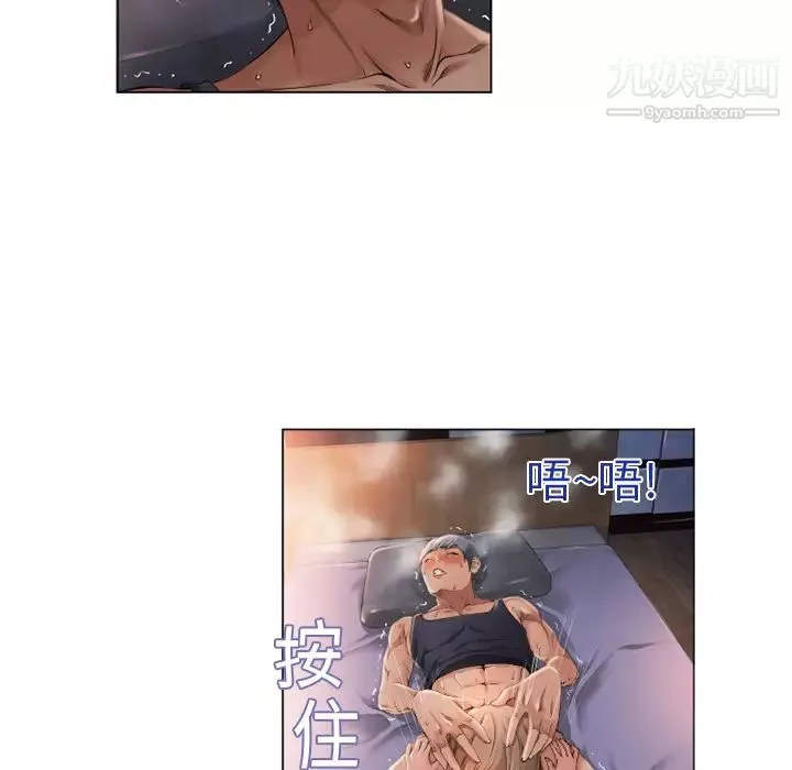 濕樂園第4話