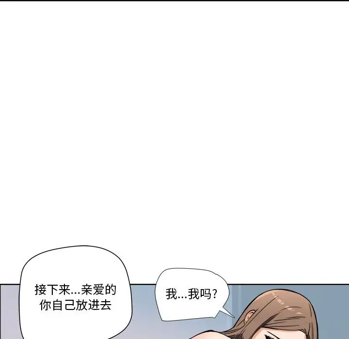 梦幻洗车场第7话