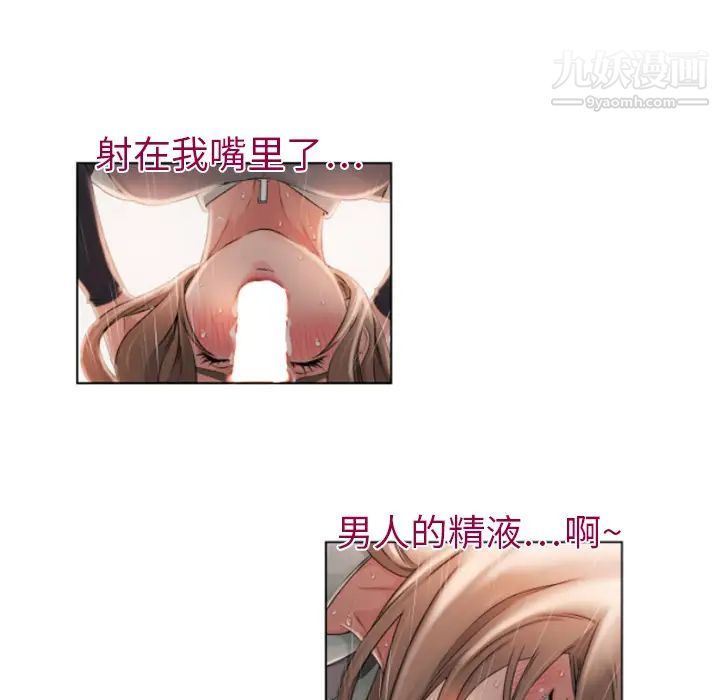 湿乐园第4话