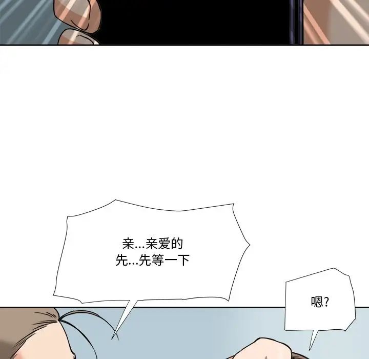 夢幻洗車場第7話