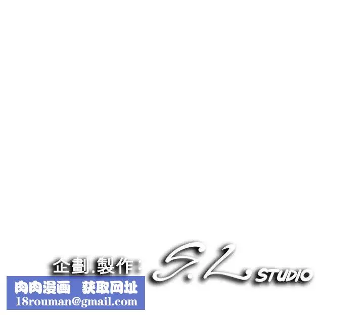 陌生的視線第18话