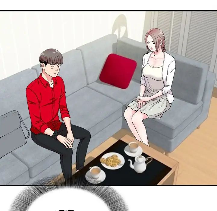 陌生的視線第19话
