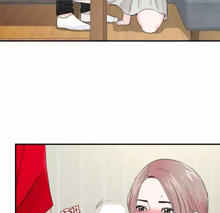 陌生的視線第19话
