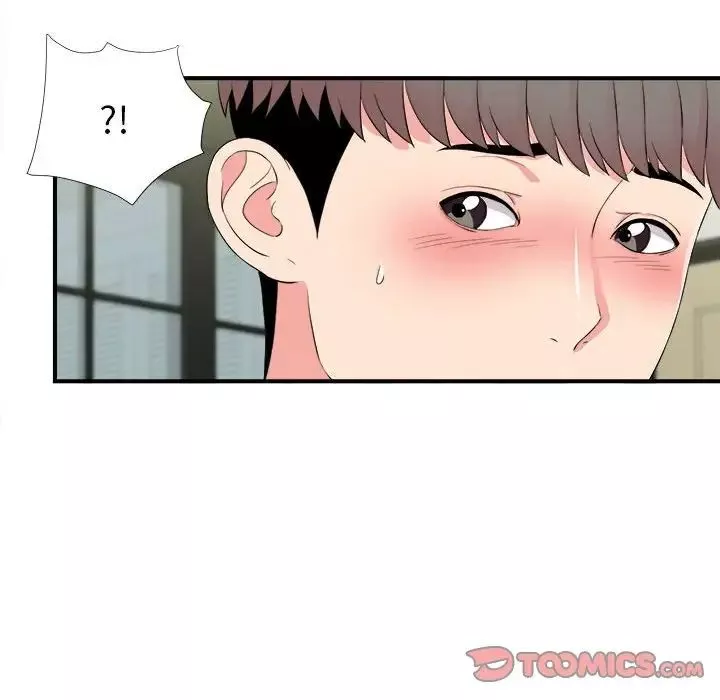 陌生的視線第20话