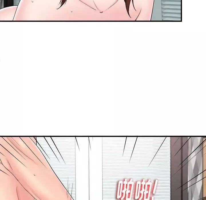 陌生的視線第20话