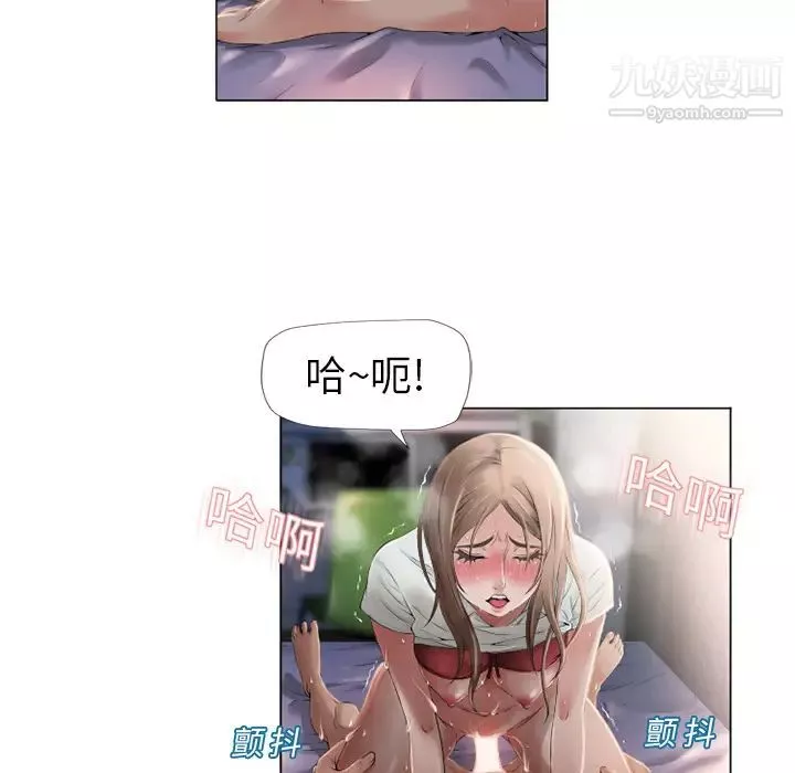 濕樂園第7話