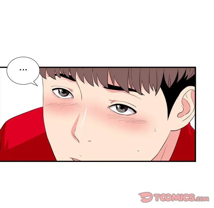 陌生的视线第21话