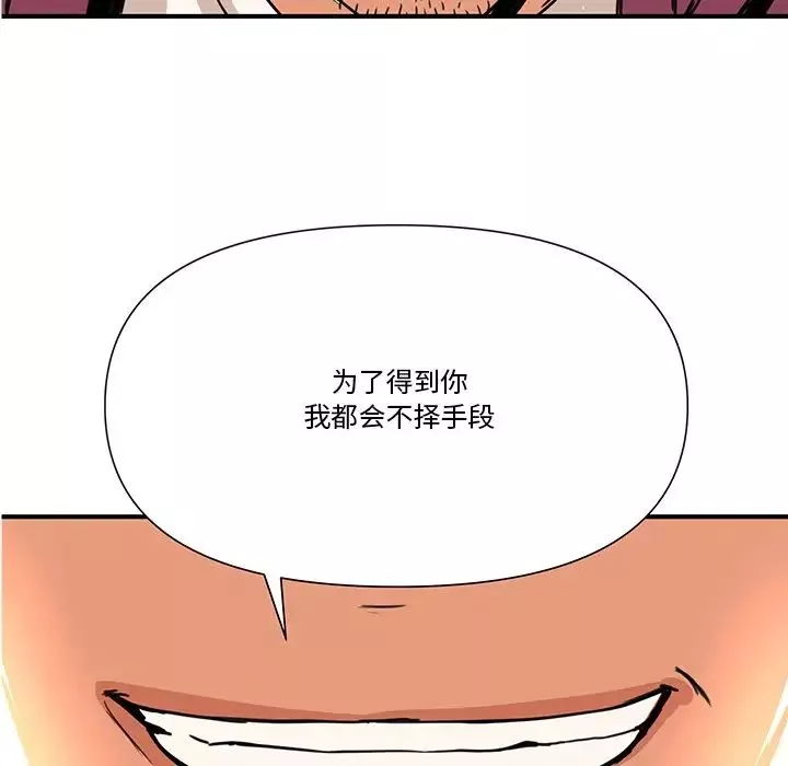 夢幻洗車場第10話