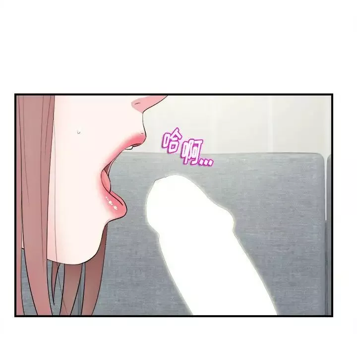 陌生的視線第21话