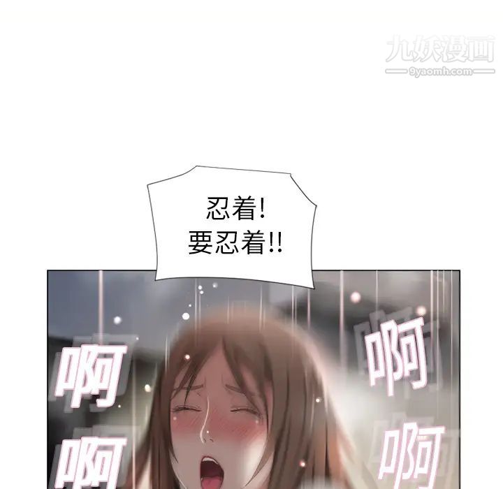 湿乐园第7话