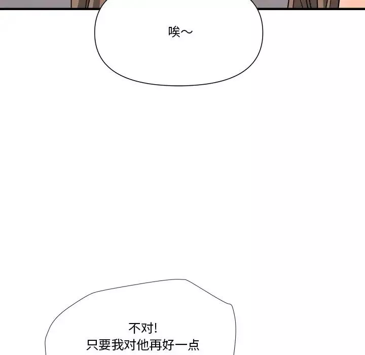 夢幻洗車場第10話