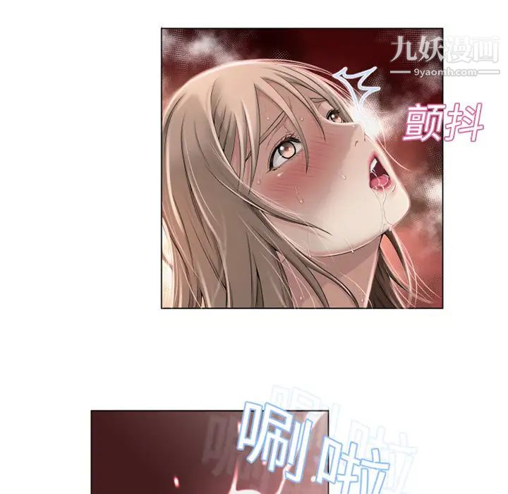 湿乐园第7话