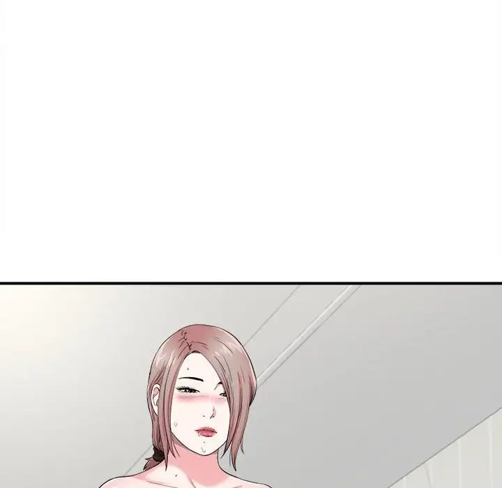 陌生的視線第21话