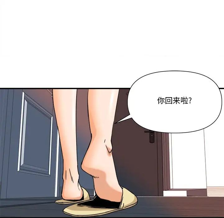 梦幻洗车场第10话