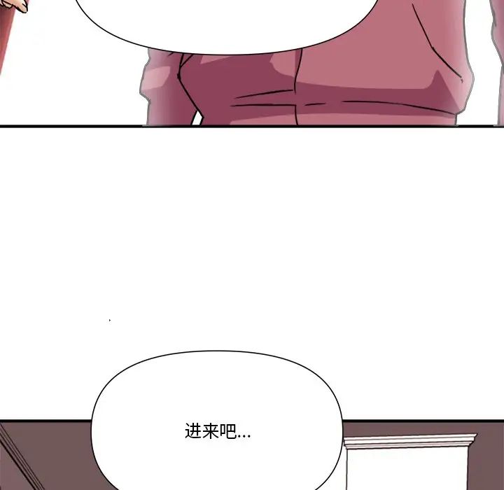 夢幻洗車場第10話