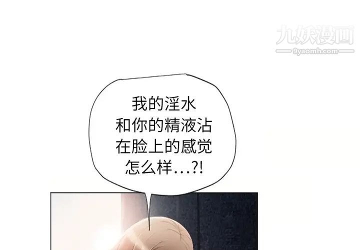 湿乐园第8话