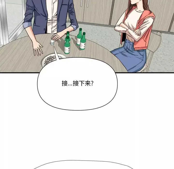 夢幻洗車場第10話