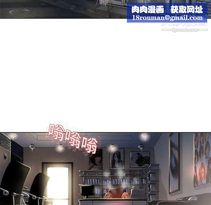 湿乐园第8话