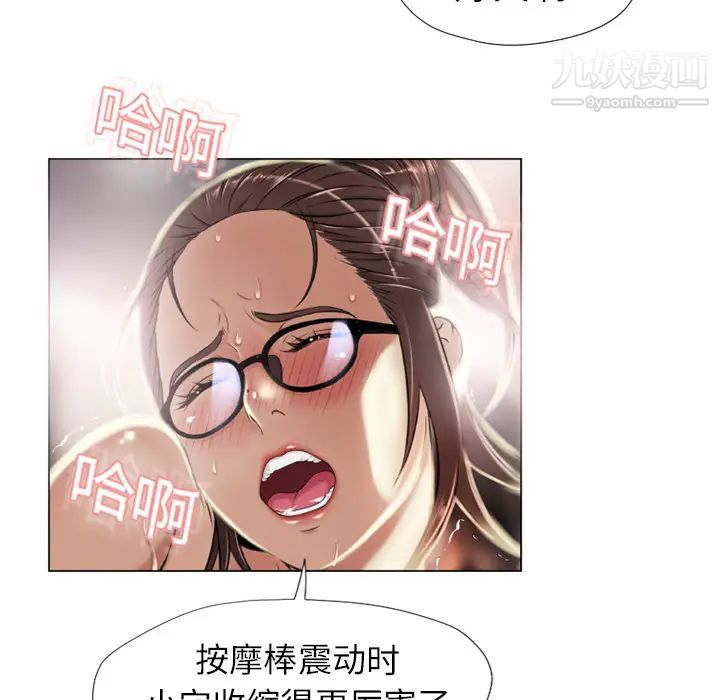 湿乐园第8话