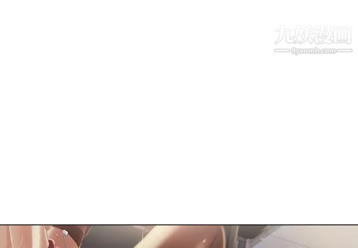 湿乐园第9话
