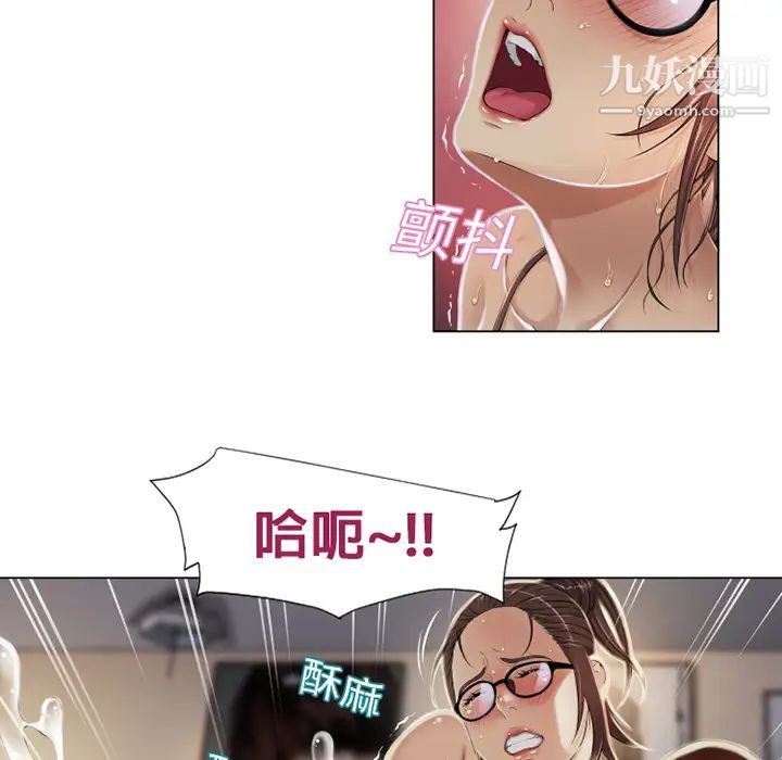 湿乐园第9话