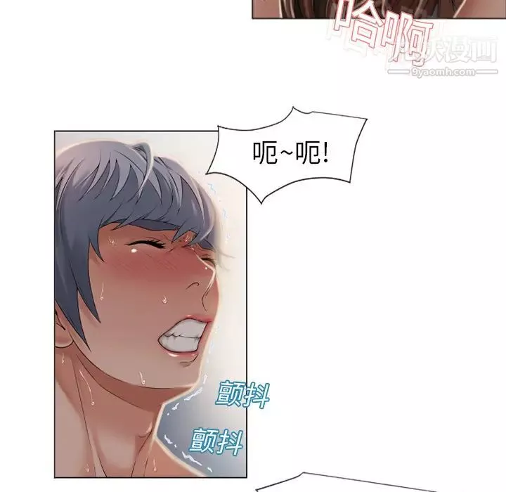 濕樂園第9話