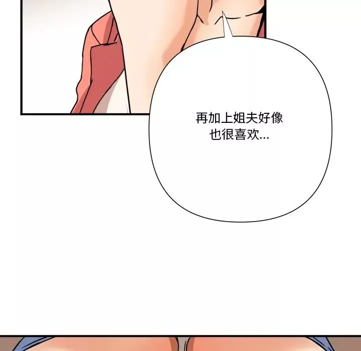 夢幻洗車場第11話