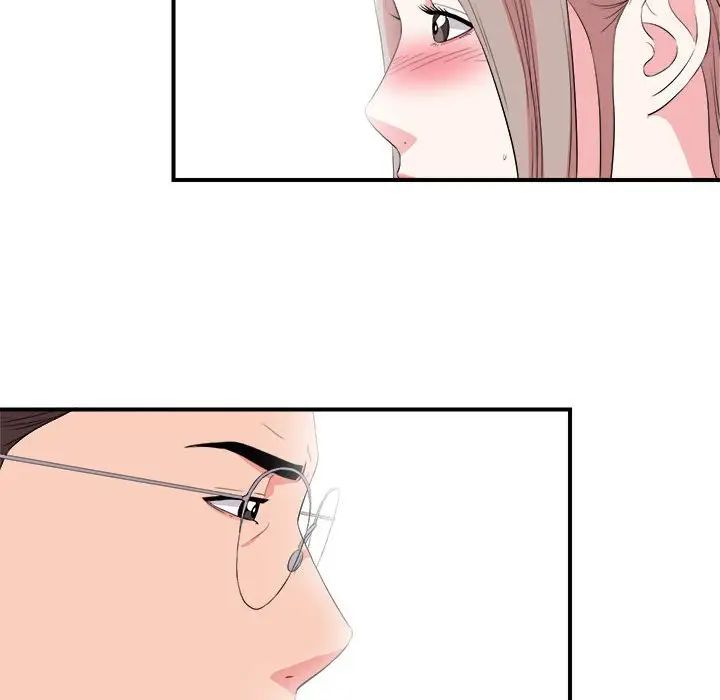 陌生的视线第23话