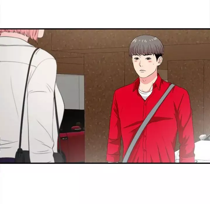 陌生的視線第23话